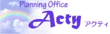 Planning Office Actyのロゴ