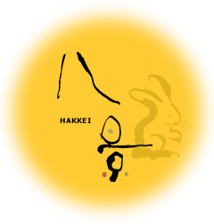 logo-hakkei