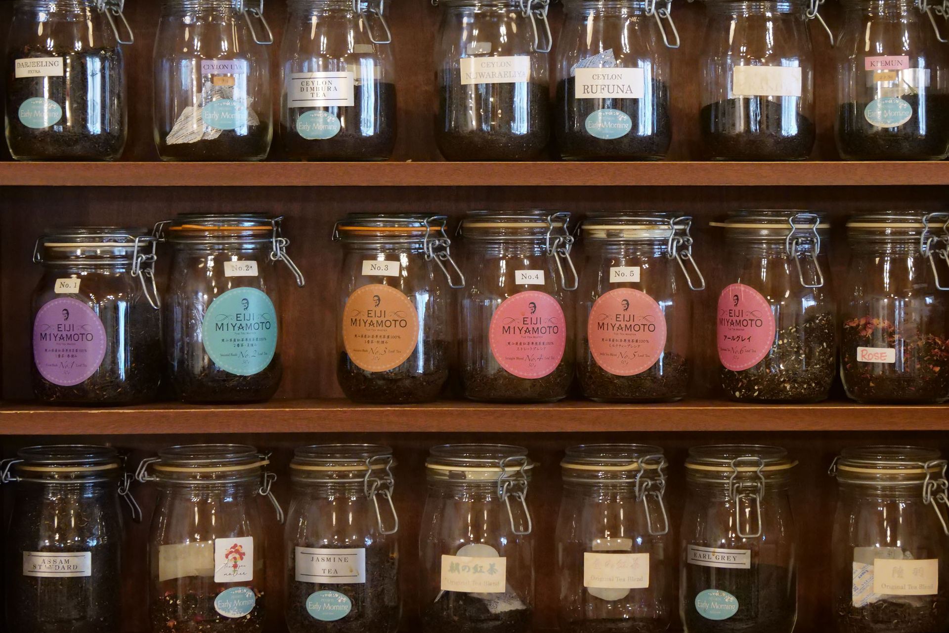 アーリーモーニング - いーなかえーる | 岡山県北の求人情報サイト