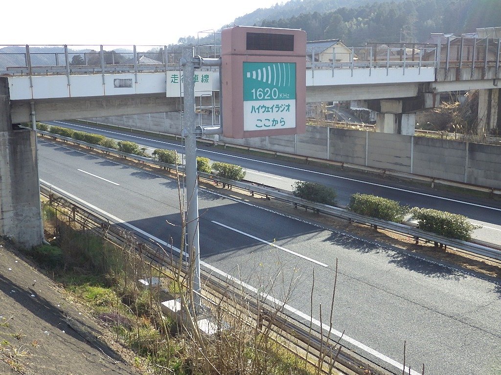 高速道路に設置されている「情報版」