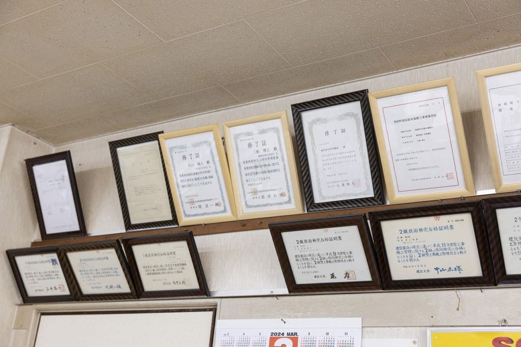 壁にたくさん飾ってある免許・資格の修了証明書