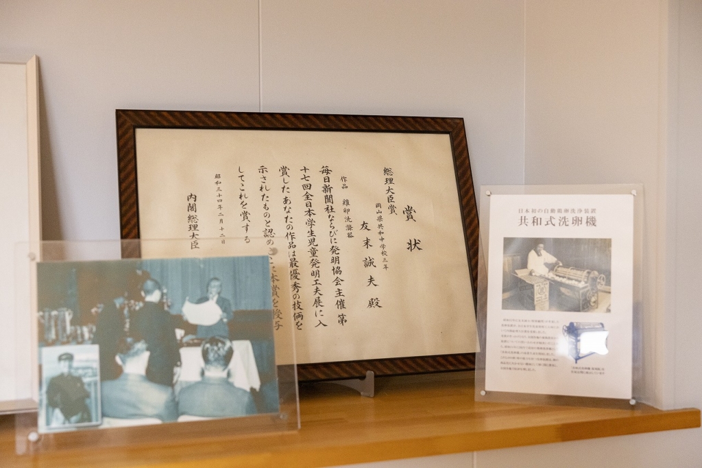 友末社長が受賞した総理大臣賞の症状