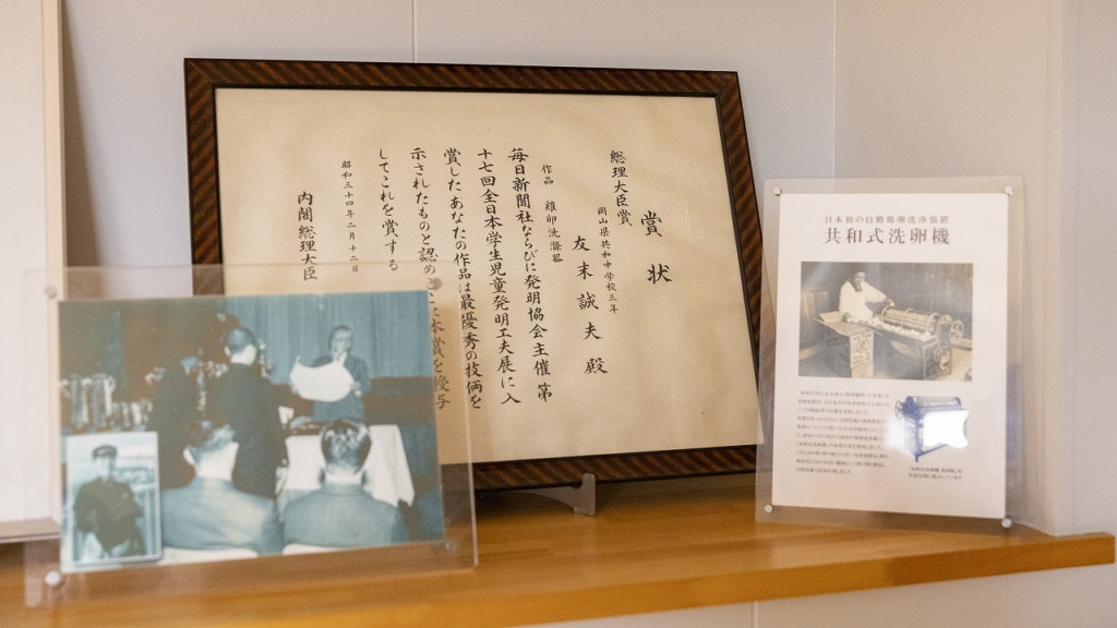 友末社長が受賞した総理大臣賞の賞状