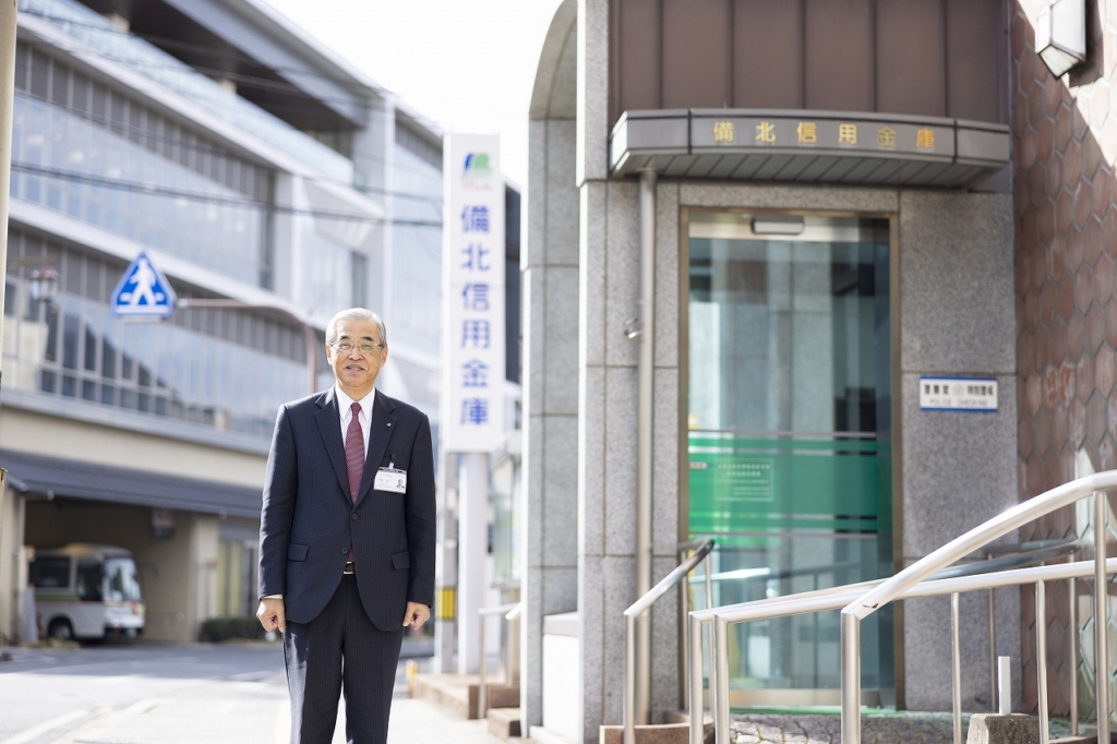 備北信用金庫　理事長  岡田 誠治