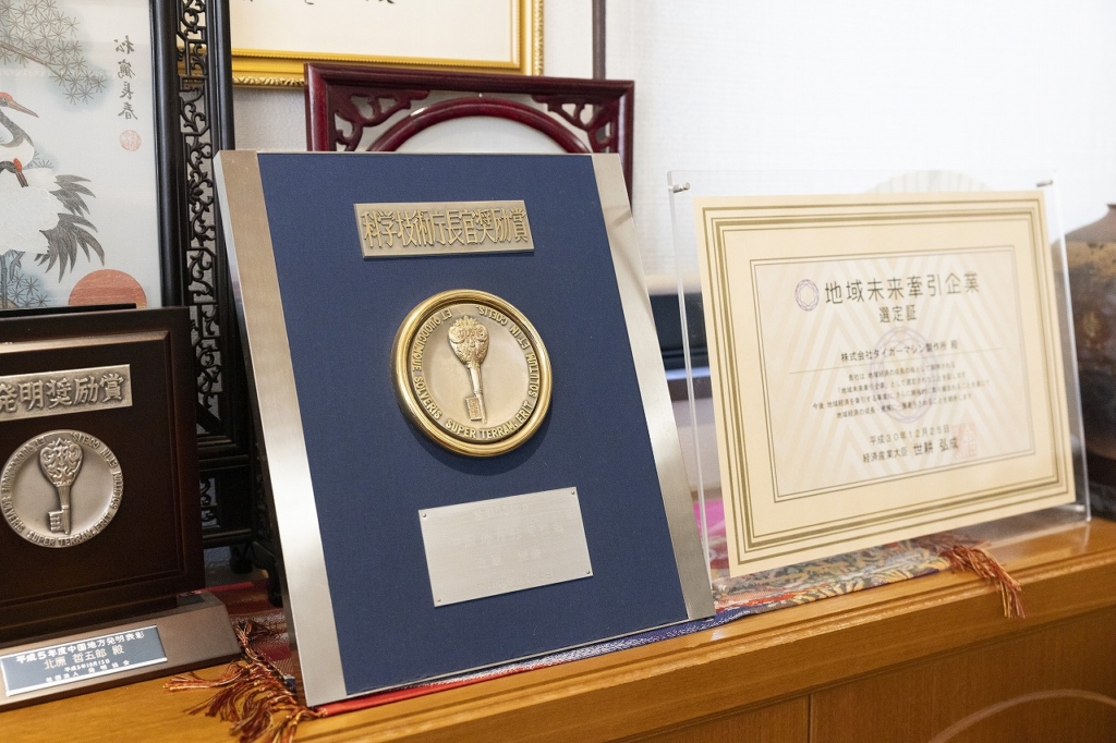 業界初の科学技術庁⾧官奨励賞を受賞（1978年）