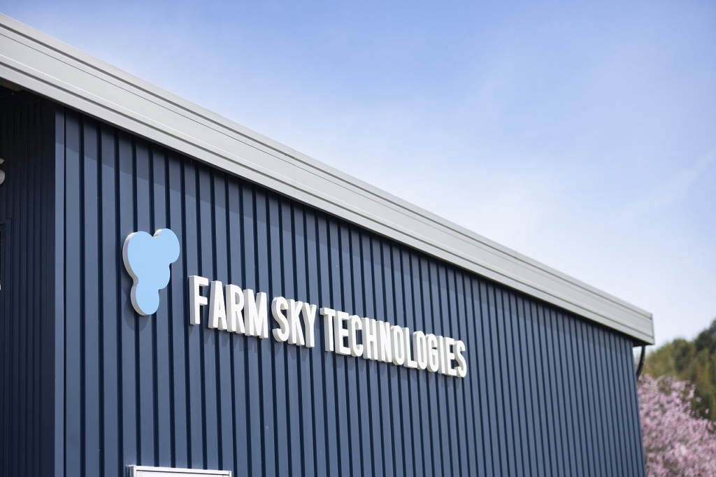 約10年前に立ち上げたドローン事業「FARM SKY TECHNOLOGIES」