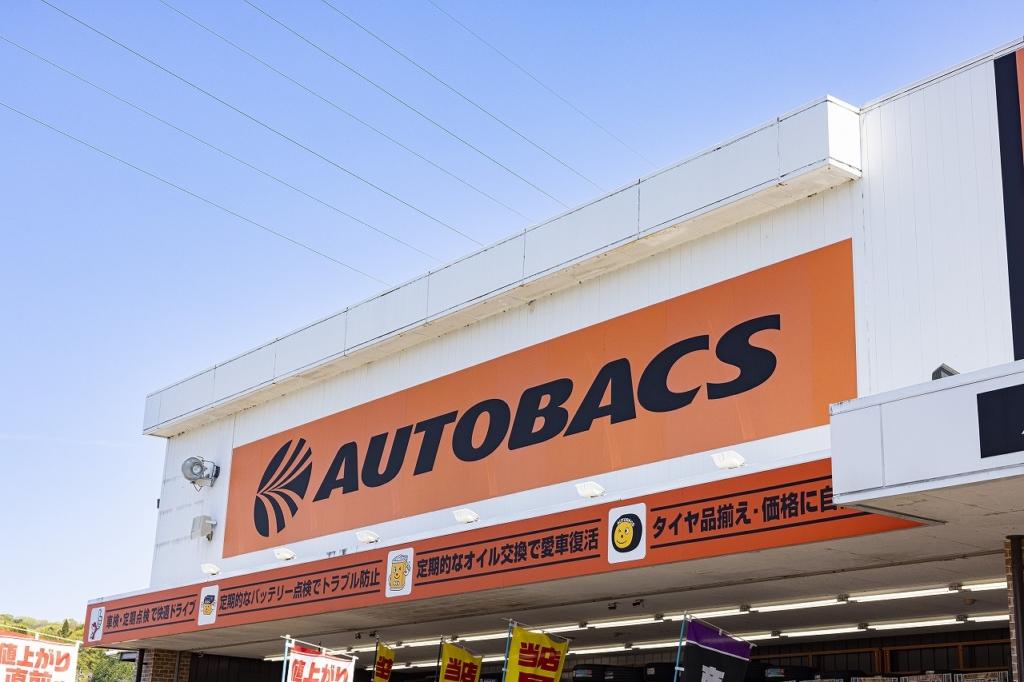オートバックスの店舗外観