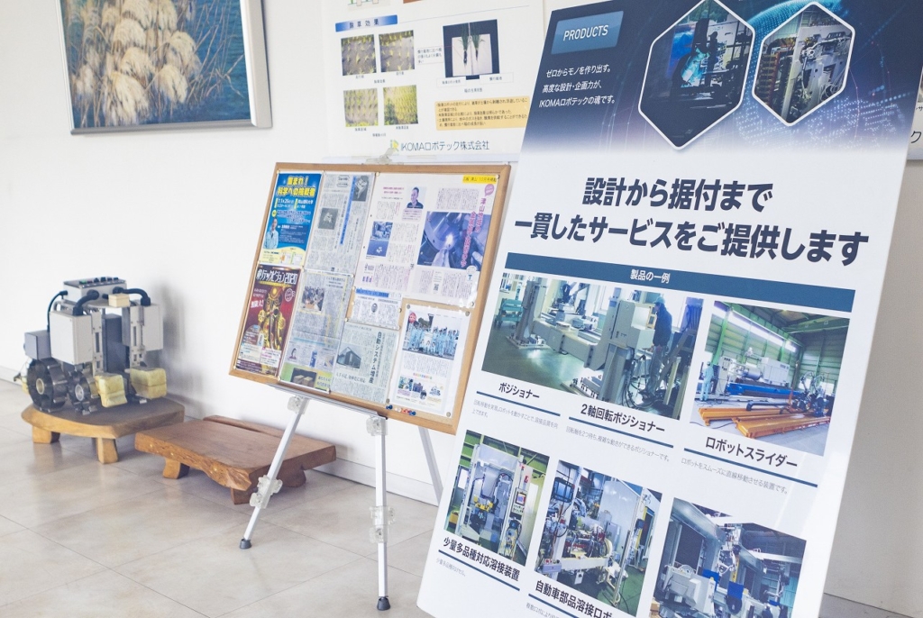 壁際に設置された事業紹介用のボード
