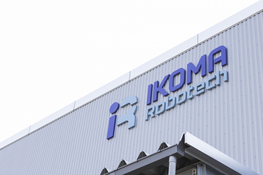 IKOMAロボテック本社の建物に掲げられた企業ロゴ