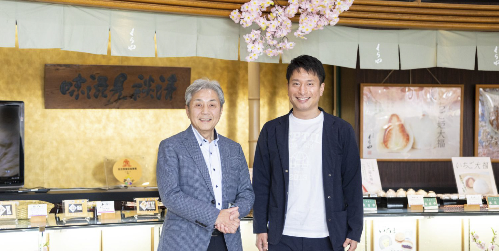 株式会社くらや 代表取締役社長 稲葉伸次