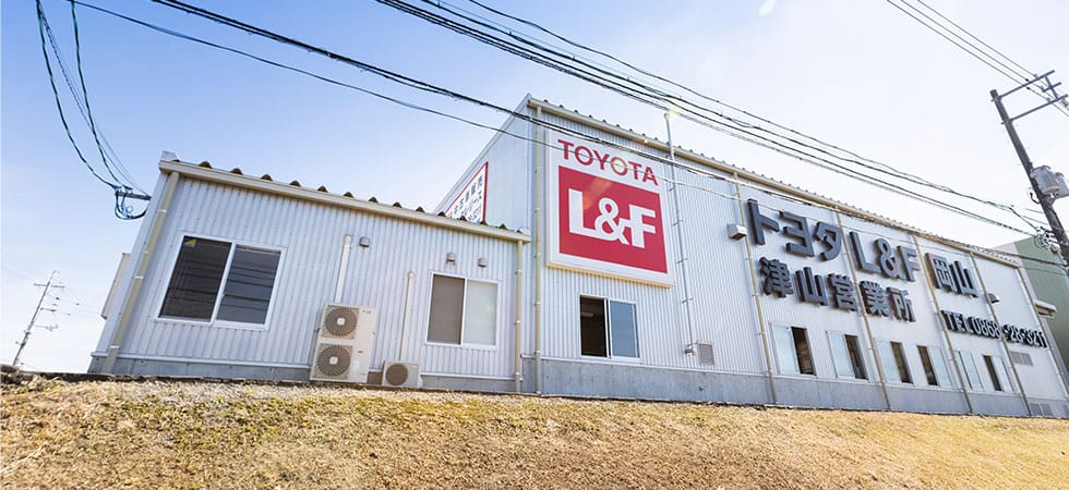岡山県津山市にあるトヨタL&F岡山 津山営業所の建物外観。