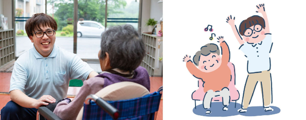 介護職員の男性が利用者と話す写真と、体操を補助するスタッフのイラスト。