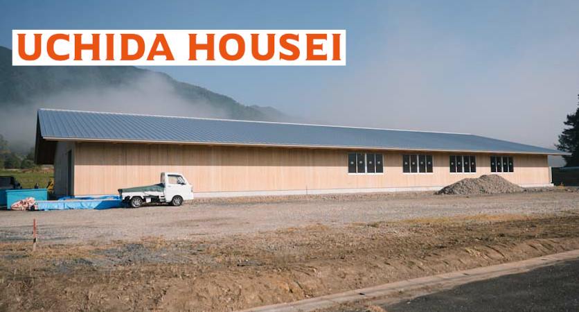 内田縫製の工場外観