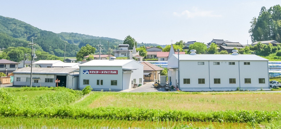 自然に囲まれた株式会社カヨーメカニカルの工場外観