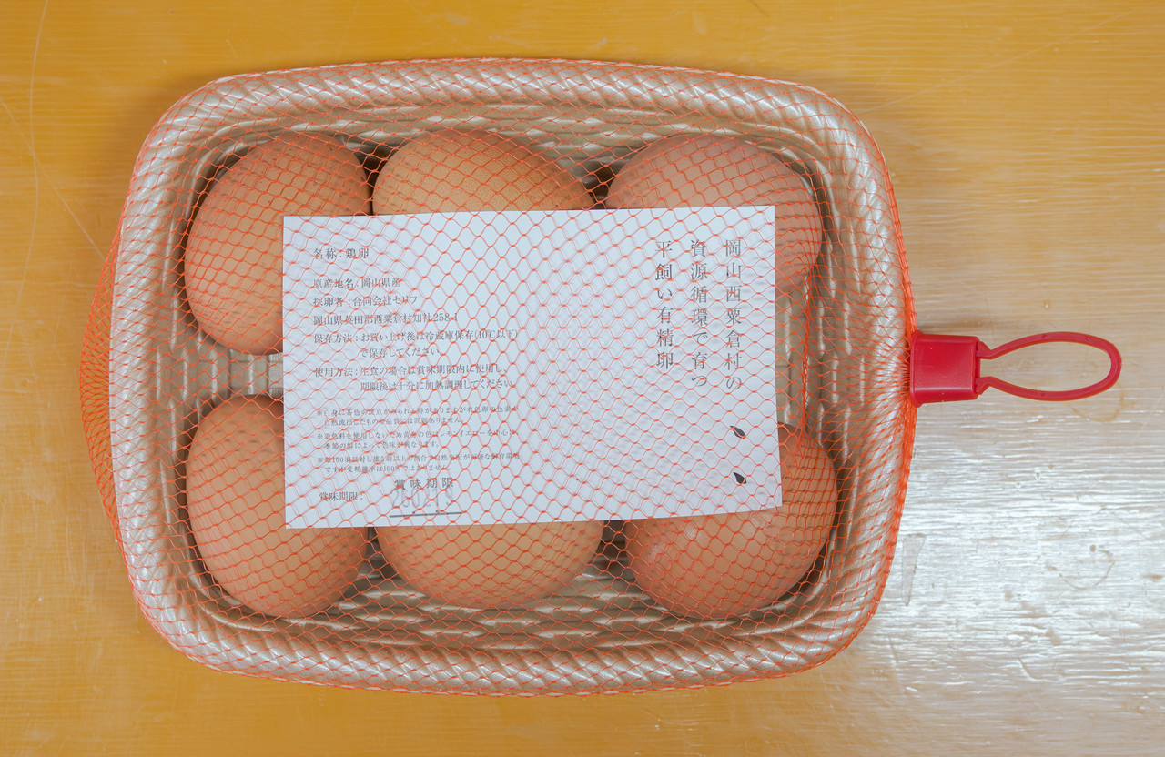 ネットに入れられた卵のパッケージ