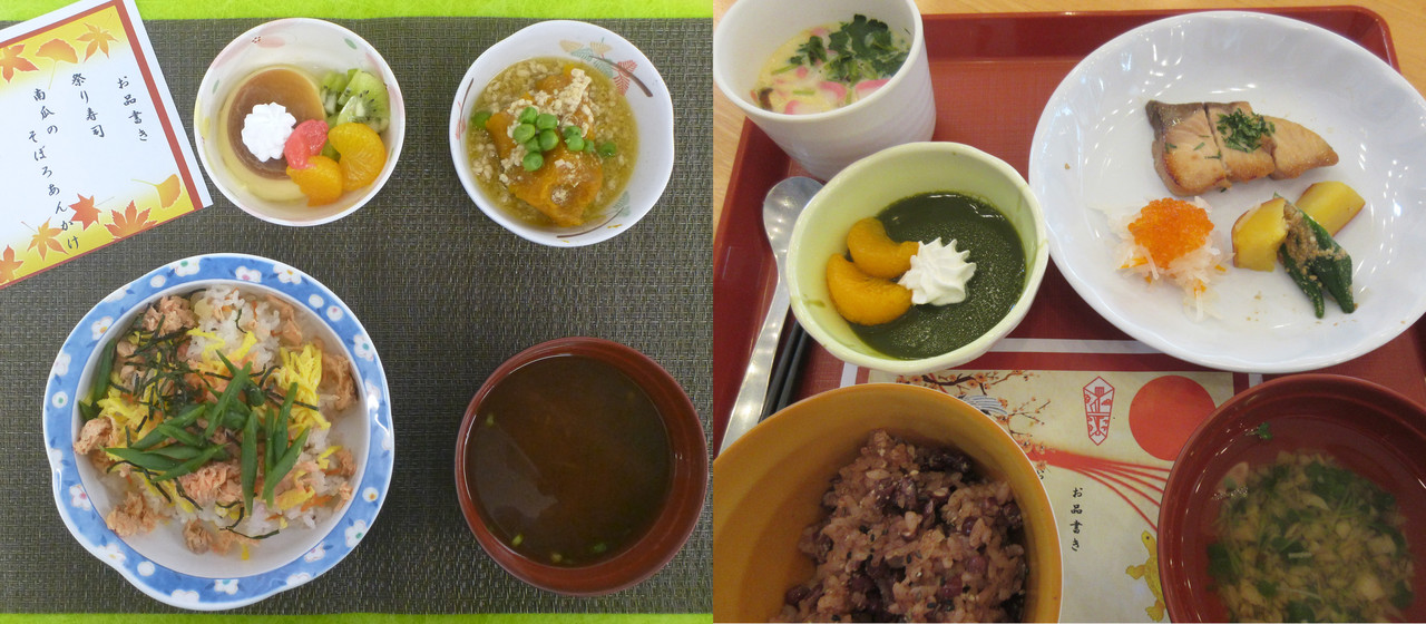 ちらし寿司や赤飯、デザート、煮物などが彩りよく盛り付けられた、季節行事の特別料理の写真2枚。