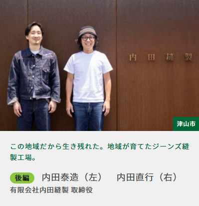 後編記事へのリンクバナー