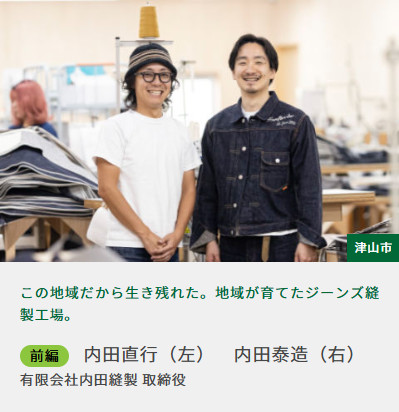 前編記事へのリンクバナー
